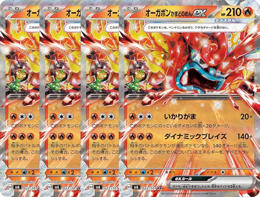 マ*ン様 ポケットモンスター スカーレット・バイオレット・太鼓の達人 3本セット ポケットモンスタースカーレット ポケモン HACPALZXA
